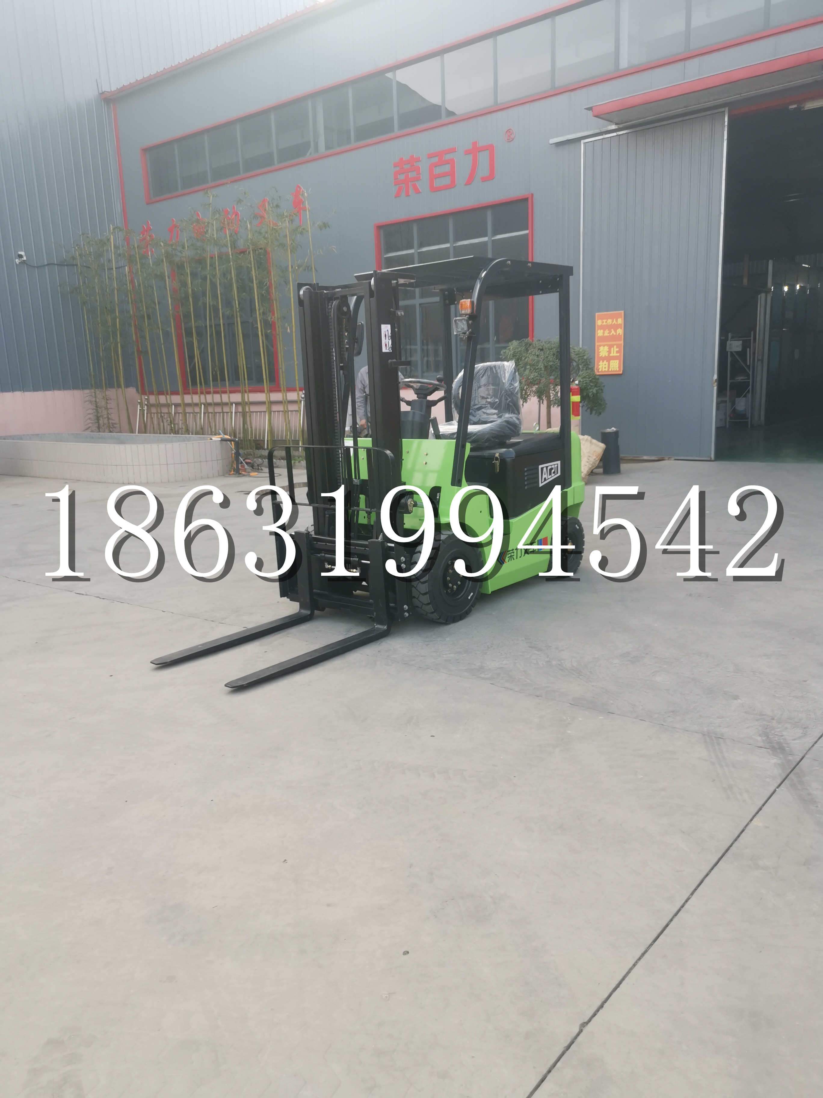 迎泽区优程2.5吨站驾式全电动液压搬运车3吨电动叉车锂电池托盘铲车地牛